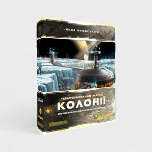 Тераформування Марса: Колонії (Terraforming Mars: Colonies) 400009 фото
