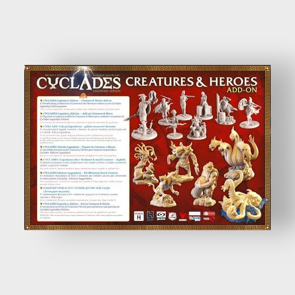 Кіклади. Легендарне видання - Монстри і герої (Cyclades: Creatures & Heroes) 30138 фото