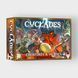 Кіклади. Легендарне видання - Монстри і герої (Cyclades: Creatures & Heroes) 30138 фото 1