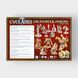 Кіклади. Легендарне видання - Монстри і герої (Cyclades: Creatures & Heroes) 30138 фото 2