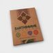 Earthborne Rangers: Deluxe Wooden Tokens 30250 фото 1