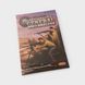 Quartermaster General WW2: Prelude 200328 фото 1