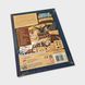 Corps of Discovery: Expansion 2 &ndash; Vameter 200400 фото 2