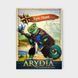 Arydia: The Paths We Dare Tread + Epic Hunt 100236 фото 2