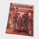 Gloomhaven 2nd Edition: Removable Sticker Set 200261 фото 1