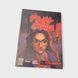 Final Girl: The Marrek Murders 200182 фото 1