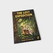 The Lost Expedition - Уцінка 500018 фото 1