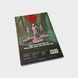 Final Girl: Happy Trails Horror Miniatures 30272 фото 2
