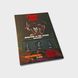 Final Girl: Slaughter In The Groves Miniatures 30274 фото 1