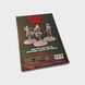 Final Girl: Slaughter In The Groves Miniatures 30274 фото 2
