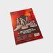 Final Girl: Frightmare On Maple Lane Miniatures 30276 фото 2