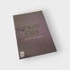 Final Girl: Series 1 Bonus Features Box 200137 фото 1