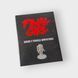Final Girl Series 2 Vehicle Miniatures 30083 фото 1