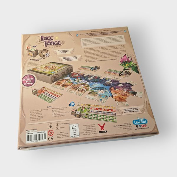 Кузня долі (Dice Forge) 100476 фото