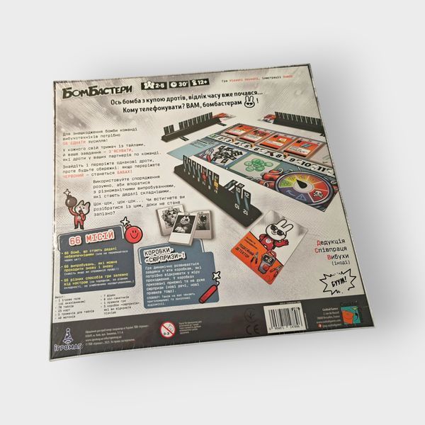 Бомбастери (Bomb Busters) 100480 фото