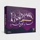 Pax Pamir: Second Edition 100249 фото 1